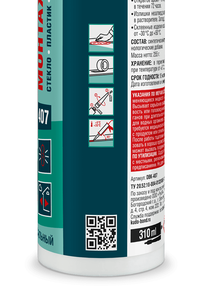 Применение KUDO