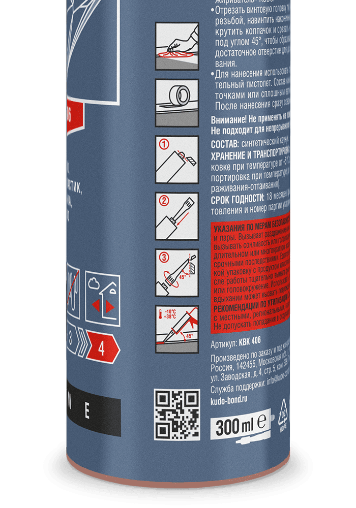 Применение KUDO