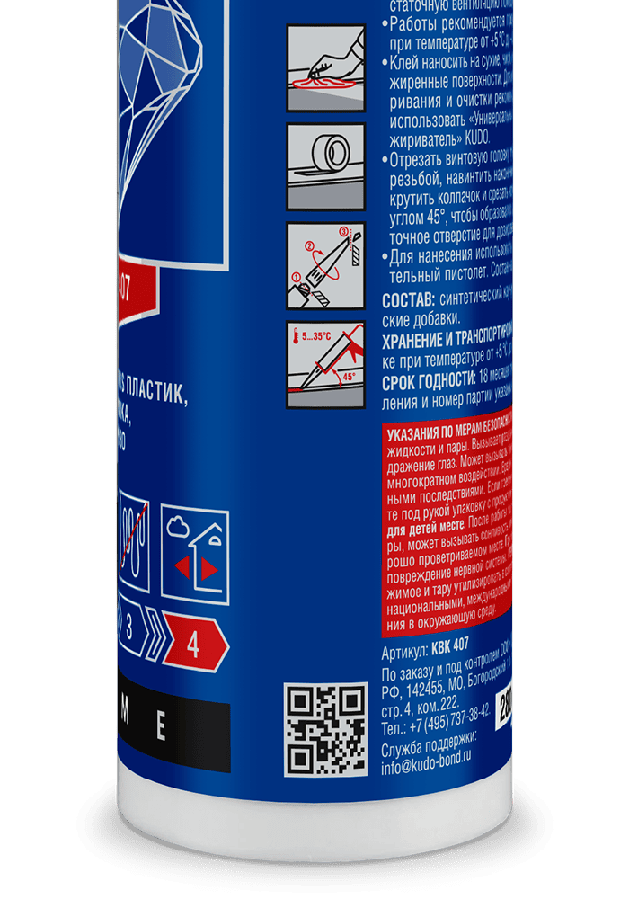 Применение KUDO